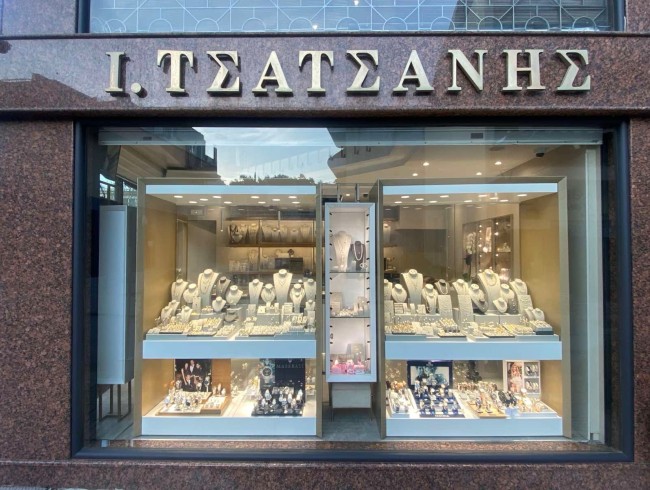 Tsatsanis Store